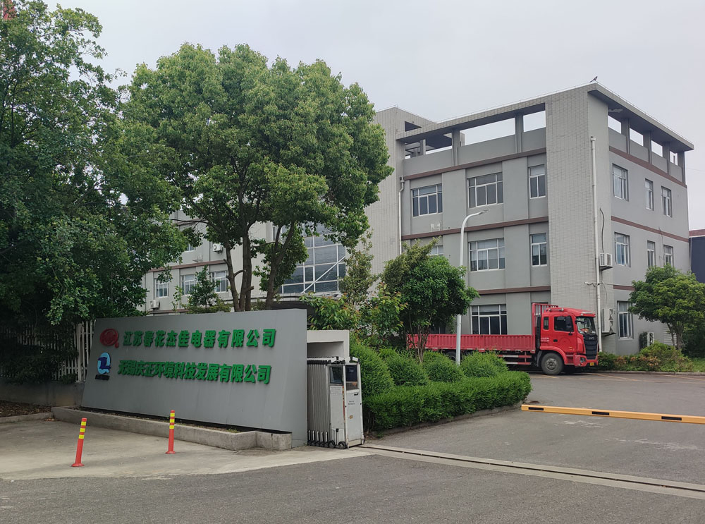 厂区外貌