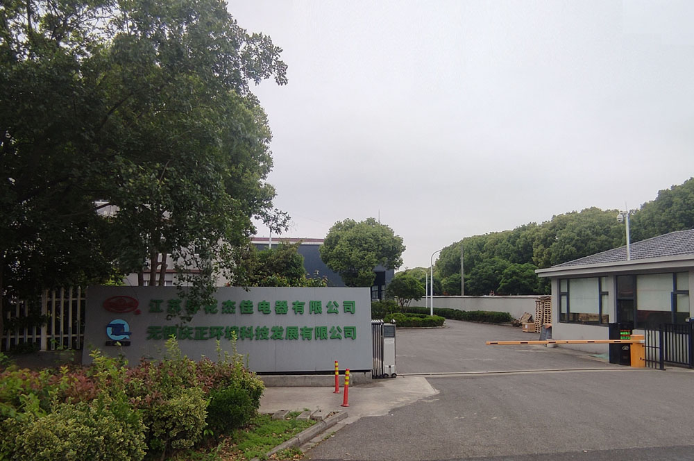 厂区外貌